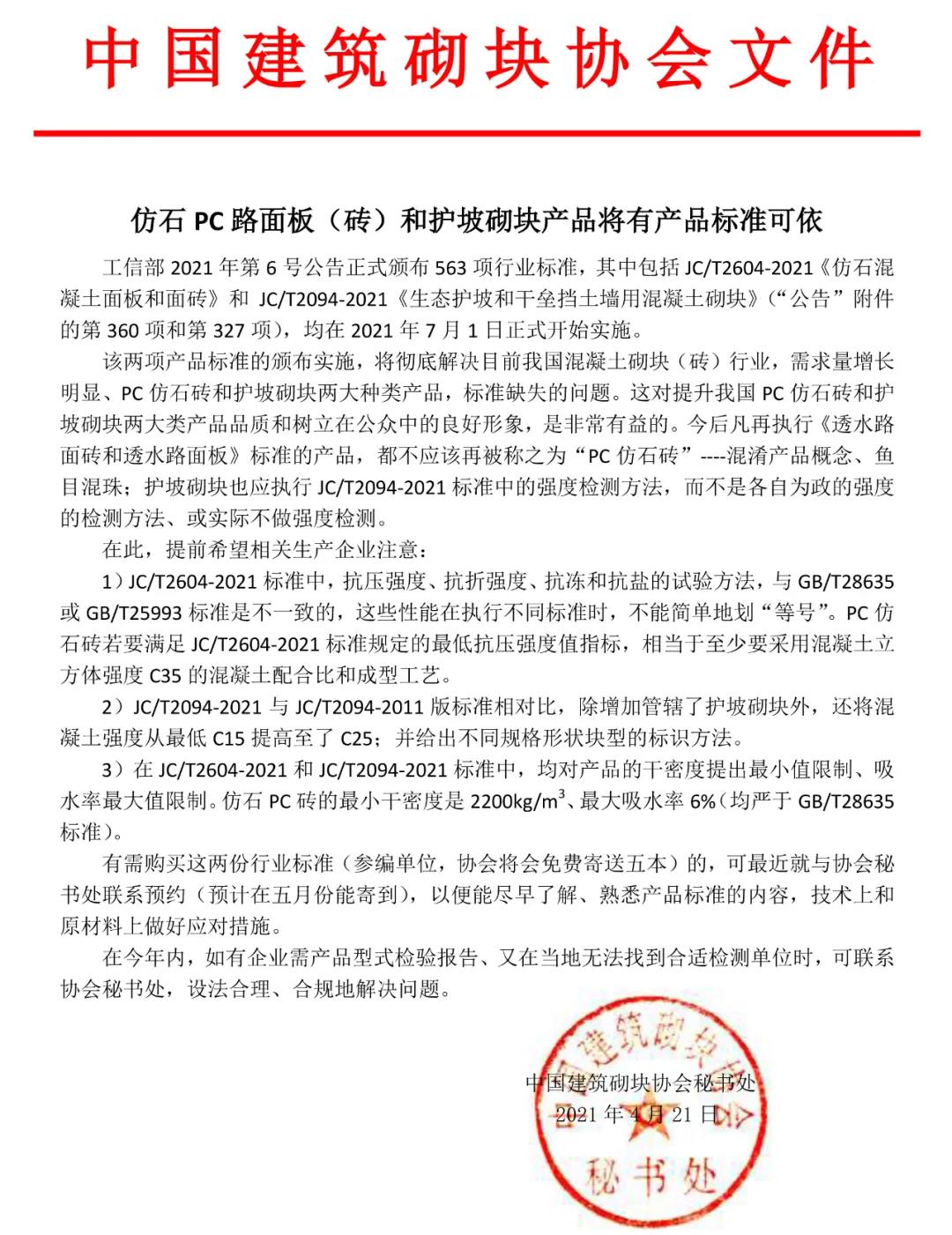 微信图片_20210712155828.jpg